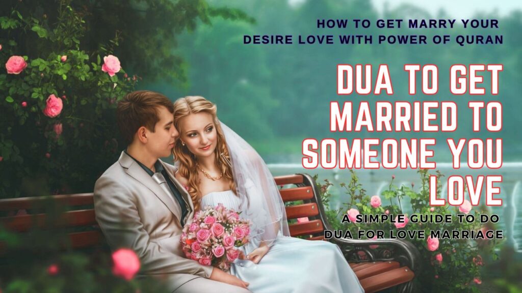 Dua to get married to someone you love